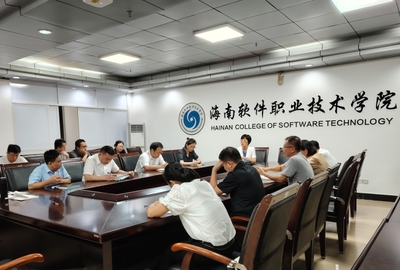 計算機與人工智能學(xué)院召開&ldquo;雙高&rdquo;建設(shè)培訓(xùn)班研討交流會