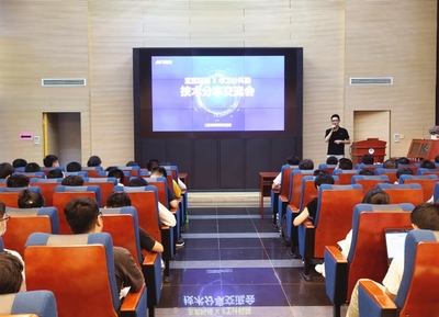 校企聯(lián)動1+1--玄武科技前來我院舉辦技術(shù)分享交流會