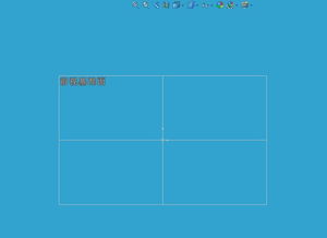 cad軟件技術(shù)學(xué)習(xí)交流區(qū)以前用sw06版建模時可顯示基準面,現(xiàn)sw09版就無顯示,圖形對比 請問怎樣設(shè)置才能在打開草圖繪制時自動顯示三個基準面 謝謝