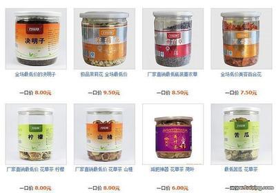 適合小本創業 本店廠家批發直銷養生、保健、美容農產品