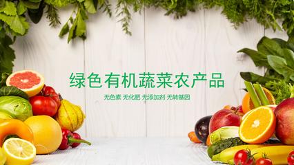 精益生產理念在農產品領域的實踐與應用